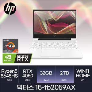 HMC/ HP 빅터스 15-fb2059AX - 32GB / 2TB / WIN11H / 가성비 게이밍 노트북 / RTX4050 / R5-8645HS
