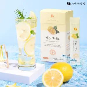 그대로말린 100% 껍질째 말린 레몬 분말스틱 1박스  비타민 레몬티 레몬차 과일 클렌즈