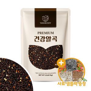 건강알곡 흑기장 1kg 간식 앵무새 햄스터 모이 사료