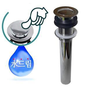 [XB7K1N5P]수드림수전 국산 팝업 마개분리 원터치 자동 폽