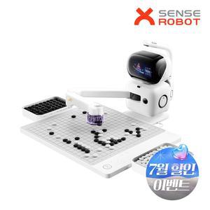 [센스타임][할인이벤트] 센스로봇 고 인공지능 AI 바둑로봇 AI오목 바둑알 바둑판세트