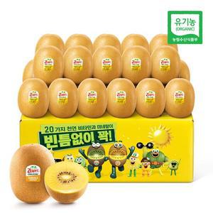 제스프리 유기농 썬골드키위 2.8kg