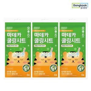 마데카 쿨링패치 (4매) 3개/열냉각시트 해열패치 어린이 성인용