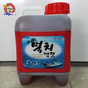 [보섭이네푸드][강경젓갈]전통 강경맛깔젓 특멸치액젓 5kg