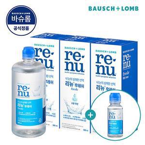 [바슈롬] 리뉴 후레쉬 500ml x 3개 소프트 렌즈 세척액