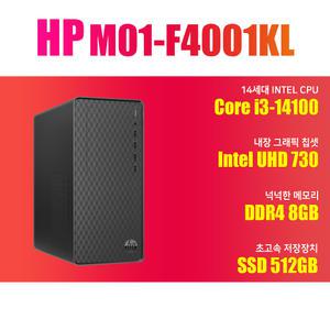 HP M01-F4001KL Win11 (8GB, M.2 512GB)