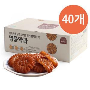 해나루 명품약과 35gx40개(1박스)