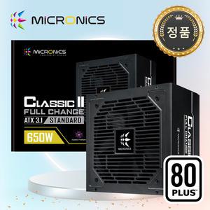 마이크로닉스 650W Classic ii 풀체인지 80PLUS 스탠다드 컴퓨터 파워 서플라이 블랙