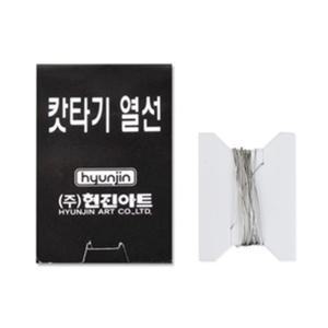 현진 우드락 커터기 열선 교체형 캇타기 우드락 폼보드 스티로폼 재단기 커팅