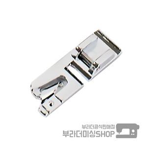 부라더미싱 미싱용 말아박기 노루발 단접기 미싱부품 부자재 재봉틀 가정용