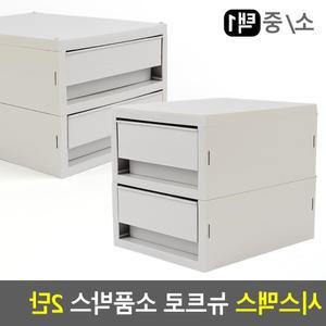 서류정리 화일박스 서류케이스 문서보관함 파일 서랍정리함 문서정리함 (소형)
