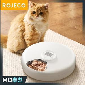 ROJECO 자동 애완 피더 습식 건조 키블 디펜서 무선 스마트 고양이 개 새끼