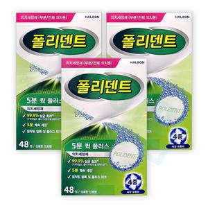 교정기 틀니세정제 부분 전체 의치용 쾌속세정 폴리덴트 5분 퀵 플러스 의치세정제 48정 X 3개
