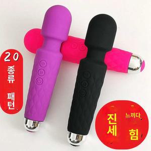 소형 안마기 무선 마사지기 도구 미니 자극 기본모델 핑크 어깨 안마건