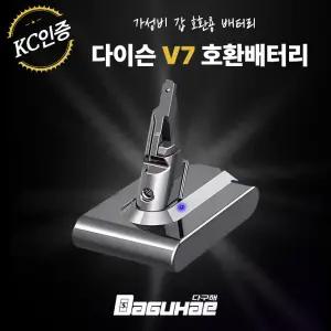 호환 다이슨 청소기 V7 배터리 SV11 4000mah