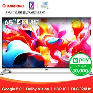 창홍 65인치 4K UHD 스마트TV U65M9 1등급 티비 구글5.0 DLG 120Hz