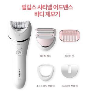 샤티넬 어드밴스 바디 제모기 화이트 모근제거기 BRE710