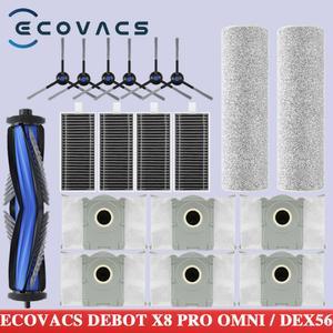 액세서리 HEPA 봉투 X8 사이드 진공 로봇 필터 먼지 예비 브러시 Ecovacs 메인 부품 옴니 걸레