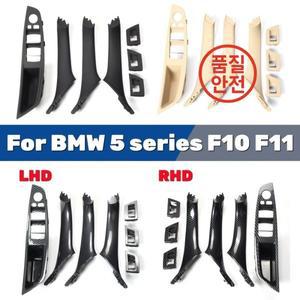 손잡이블랙 탄소 섬유 LHD 자동차 인테리어 도어 핸들 내부 패널 풀 트림 커버 BMW 5 시리즈 F10 520d 에