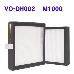 2개 - 보아르 모아 공기청정 제습기 호환용 필터 VO-DH002 M1000 2세트 -H13등급