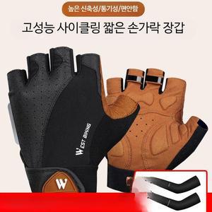 자전거 겨울장갑 MTB 로드 라이딩 보온 등산 싸이클