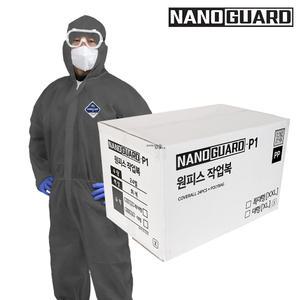 24벌 BOX 나노가드 P1 원피스 작업복 회색 / XL XXL XXXL 일회용 방진복 보호복 부직포 안전복