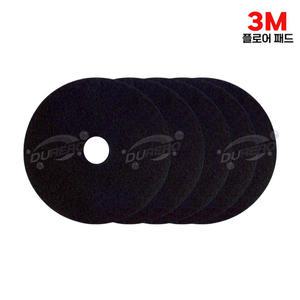 3M 흑색패드 10인치 (5장/박스) 강한박리용 7200
