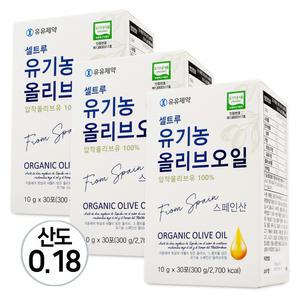 (산도0.18)셀트루 엑스트라버진 유기농 올리브오일 올리브유 스틱 올레오칸탈 함유 10gx90포/3박스