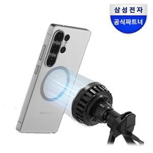 삼성 QI2 차량용 맥세이프 거치대 마그넷 무선 충전 거치대