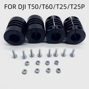 DJI호환 T50 T60 T25 랜딩 기어_쿠션 패드 키트 DJI호환 수리 부품 드론 액세서리