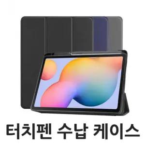 아랑 갤럭시탭 S6 Lite 10.4 SM-P610 P615 펜슬수납 스탠드 케이스 터치펜