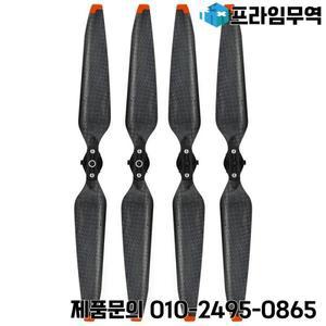 Dji mavic 3 클래식 드론 액세서리용 탄소 섬유 프로펠러 향상된 블레이드 4 개