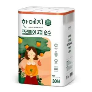 한예지 프리미어 3겹 순수 천열펄프 화장지 30m 30롤 1팩