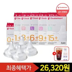 [즉시15+중복12%+Gift] 더블하트 모유실감 젖꼭지 4-6개입 (SS~3L)+스킨케어 견본 5종+메가커피 ICE 아메리카노