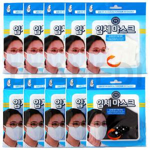 눈사람 입체 마스크 10장 (백색 청색 검정색) 김서림방지 방한대