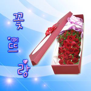 장미20송이 꽃상자/연인에게선물/기념일/★베스트상품★