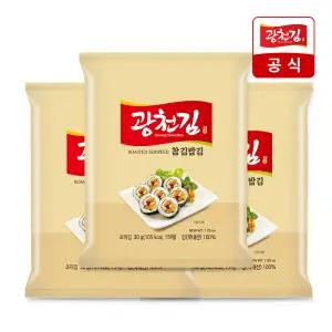 [광천김] 참 김밥김 15매 x 3봉