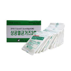 멸균거즈 중형 (7.5cmx7.5cmx5매입x20봉) 100매입
