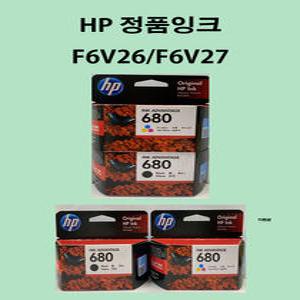 HP/정품잉크/680검정/680컬러/INKADVANTAGE680