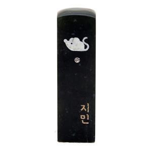 엄마랑탯줄도장 DIY  쥐띠II 돌도장 12지간 (흑녹)