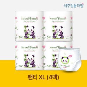 [네추럴블라썸] 비건 기저귀 팬티형 5단계(XL) 22매X4팩 / 슈퍼 소프트 밤기저귀 겸용