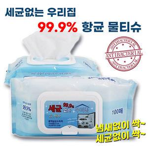 세균없는 우리집 물티슈 30개(1box)