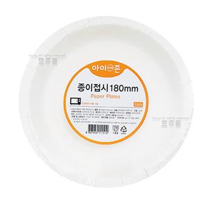아이존 종이접시 180mm 10개입 ( 젠자렌지 사용가능 일회용 1회용 여행 바비큐 위생 종이 접시