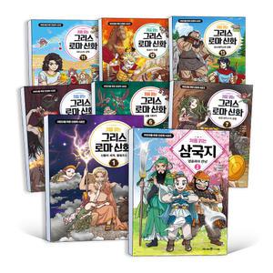 [카드10%] 아이세움 처음 읽는 그리스 로마 신화 삼국지 1 2 3 4 5 6 7 8 9 10 11 12 13 권 어린이 책 인문학 역사