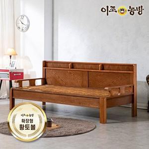 [이조농방][라텍스바디필로우증정]이조농방 확장형황토볼 침대 카우치소파 HB