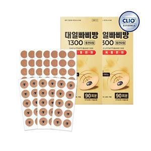 [크리오]대일 빠삐방 동전타입 패치 1300 (30매+리필 60매) x2개