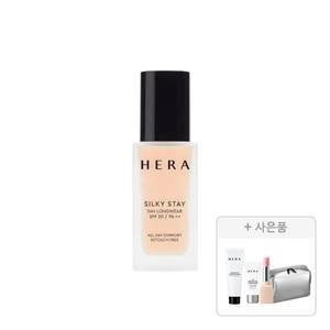 헤라 실키스테이 24H롱웨어 17N1, 30g, 1개+증정(리프레싱 클렌징 폼 50G,1개+UV프로텍터 익스트림포스 레포츠 SPF50 15ml, 1개+센슈얼 누드밤 미니 112호, 1개+파우치, 1개)