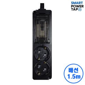 국산 블랙 고용량 배선차단 2구 1.5m/4000W 과부하차단 멀티탭 에어컨 건조기 대용량 전용 멀티 콘센트