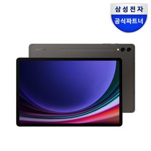 삼성전자 갤럭시탭 S9 플러스 WiFi 256GB 태블릿PC