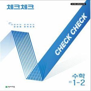 [카드10%] 체크체크 수학 중학 중등 중 1-2 (2025)